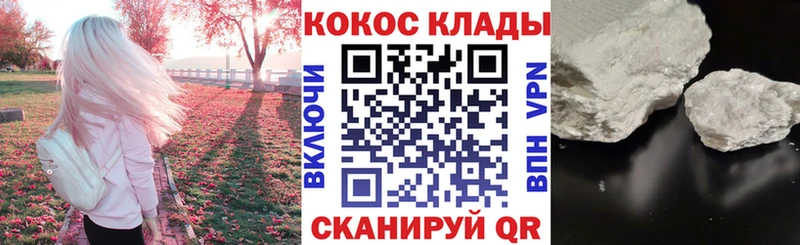 КОКАИН 97%  Приозерск 