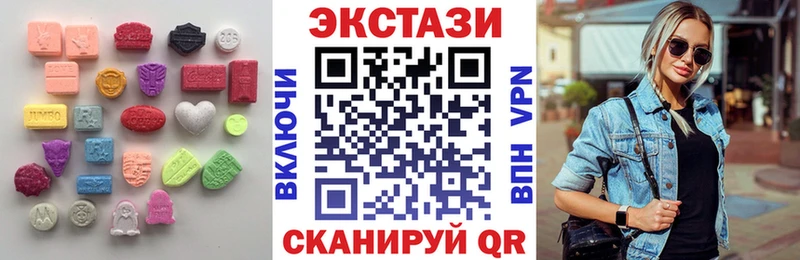 Экстази ешки  где продают   Приозерск 