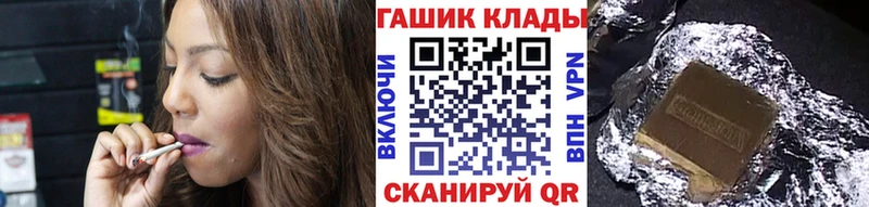 ГАШ гарик  где можно купить наркотик  Приозерск 