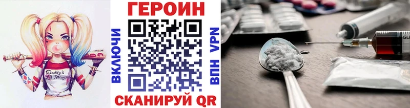 darknet какой сайт  Приозерск  Героин VHQ 