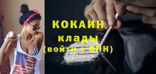 кокаин перу Алексин