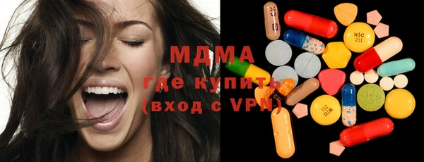 дистиллят марихуана Алзамай