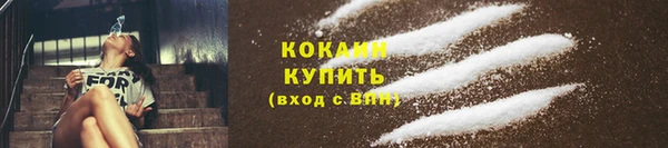 кокаин перу Алексин