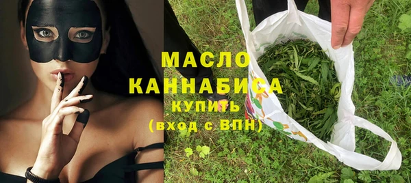 дистиллят марихуана Алзамай