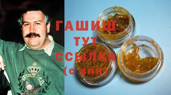 дистиллят марихуана Алзамай