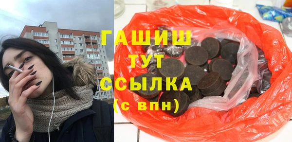 дистиллят марихуана Алзамай