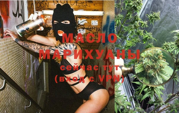 дистиллят марихуана Алзамай