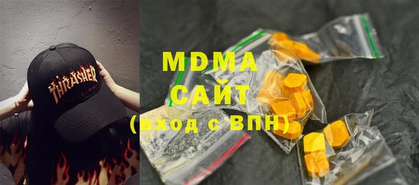 дистиллят марихуана Алзамай