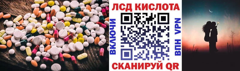 LSD-25 экстази ecstasy  mega зеркало  Приозерск 