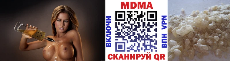 купить   Приозерск  MDMA кристаллы 