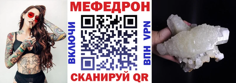 МЯУ-МЯУ 4 MMC  Приозерск 