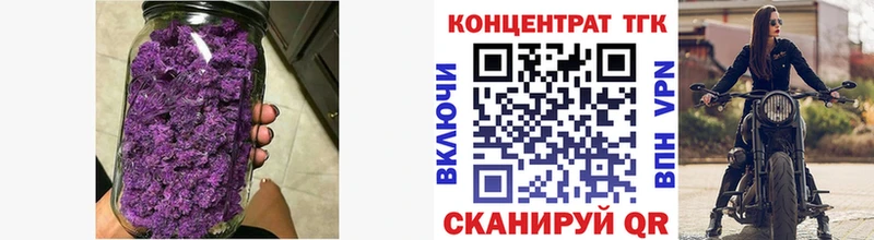 ТГК гашишное масло купить наркоту Приозерск